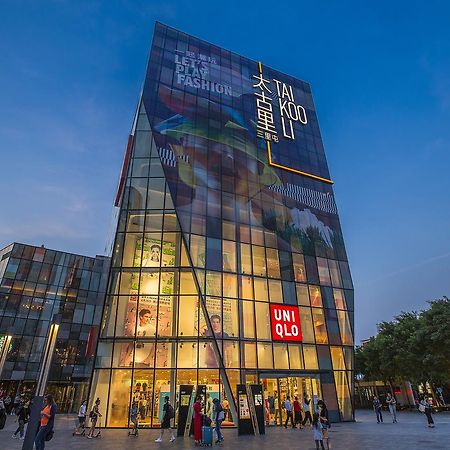 Sanlitun Mark Jacobs Boutique Hotel 베이징 외부 사진